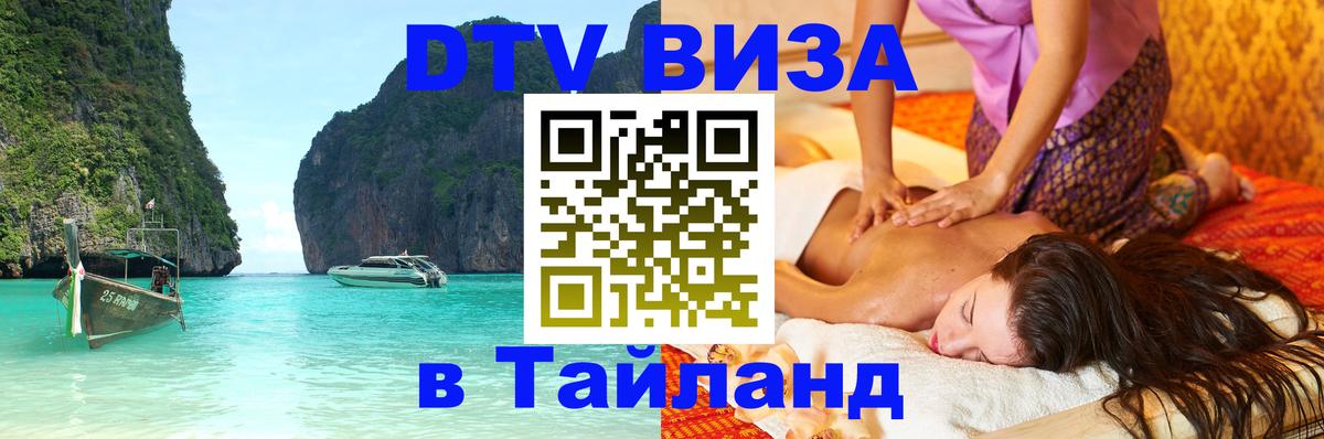 Сколько стоит DTV виза — актуальные цены, оформление даже без документов - Бухарест  18.11.2025 